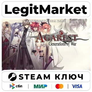 Купить Agarest: Generations of War | Steam Ключ | ВЕСЬ МИР