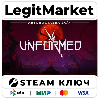 Купить Unformed | Steam Ключ | ВЕСЬ МИР