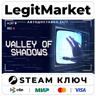 Купить Valley of Shadows | Steam Ключ | ВЕСЬ МИР
