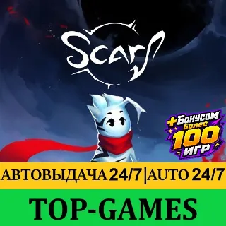 Купить SCARF + 100 Игр | Steam | АВТОВЫДАЧА 24/7