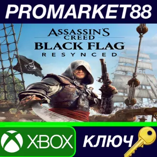 Купить Assassin's Creed Black Flag Resynced US Xbox Series X|S КЛЮЧ