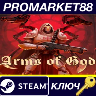 Купить Arms of God Steam КЛЮЧ GLOBAL