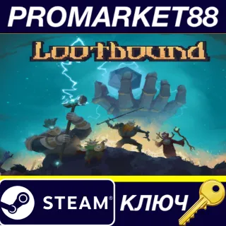 Купить Lootbound Steam КЛЮЧ GLOBAL