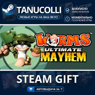 Купить Worms Ultimate Mayhem - Deluxe Edition Авто МИР + 33 региона GIFT Россия