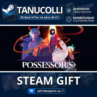 Купить Possessor(s) Авто МИР + 33 региона GIFT Россия
