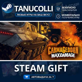 Купить Carmageddon: Max Damage Авто МИР + 33 региона GIFT Россия
