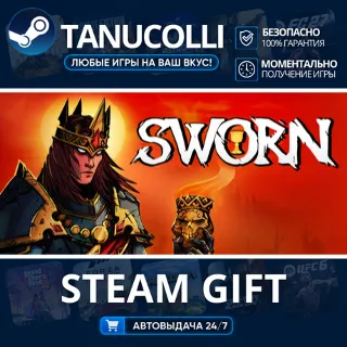 Купить SWORN Авто МИР + 33 региона GIFT Россия