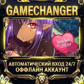 Купить Lucy Got Problems ⚡ Steam ОФФЛАЙН-аккаунт | Автовыдача 24/7