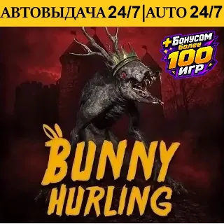 Купить Bunny Hurling + 100 Игр | Steam | АВТОВЫДАЧА 24/7