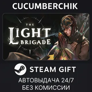 Купить The Light Brigade ✅ STEAM GIFT AUTO ✅ RU+МИР