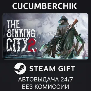 Купить The Sinking City 2 - Deluxe Edition ✅ STEAM GIFT AUTO ✅ UA+МИР