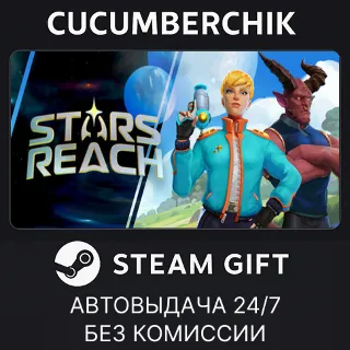 Купить Stars Reach ✅ STEAM GIFT AUTO ✅ RU+МИР
