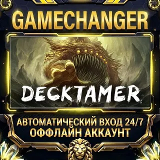 Купить Decktamer ⚡ Steam ОФФЛАЙН-аккаунт | Автовыдача 24/7