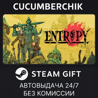 Купить Entropy ✅ STEAM GIFT AUTO ✅ RU+МИР