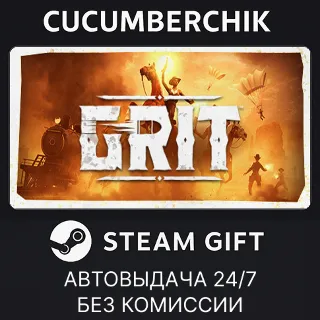 Купить GRIT ✅ STEAM GIFT AUTO ✅ RU+МИР