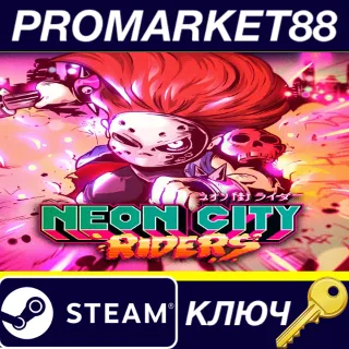 Купить Neon City Riders Steam КЛЮЧ GLOBAL