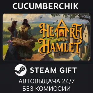 Купить Hearth and Hamlet ✅ STEAM GIFT AUTO ✅ RU+МИР