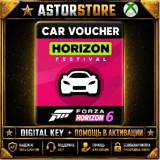 Купить Forza Horizon 6 Crunchyroll - ВАУЧЕР НА АВТО XBOX КЛЮЧ СРАЗУ
