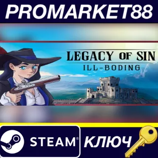 Купить Legacy of Sin: Ill-Boding Steam КЛЮЧ GLOBAL
