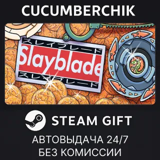 Купить Slayblade ✅ STEAM GIFT AUTO ✅ RU+МИР
