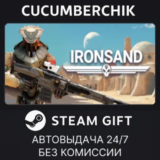 Купить Ironsand ✅ STEAM GIFT AUTO ✅ RU+МИР