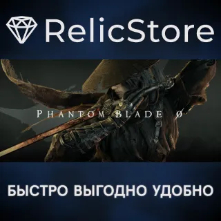 Купить Phantom Blade Zero Digital Deluxe Edition - STEAM RU