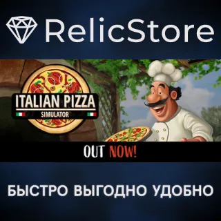 Купить Italian Pizza Simulator - STEAM GIFT РОССИЯ