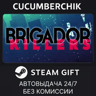 Купить Brigador Killers ✅ STEAM GIFT AUTO ✅ RU+МИР