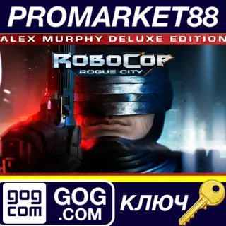 Купить Robocop: Rogue City Alex Murphy Edition GOG КЛЮЧ