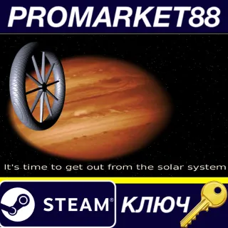 Купить It's time to get out from the solar system Steam КЛЮЧ