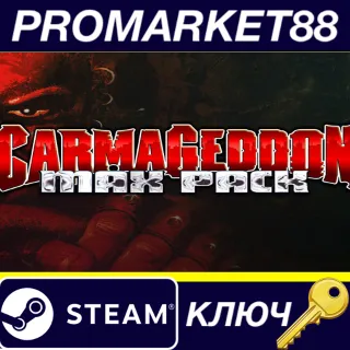 Купить Carmageddon Max Pack EU Steam КЛЮЧ