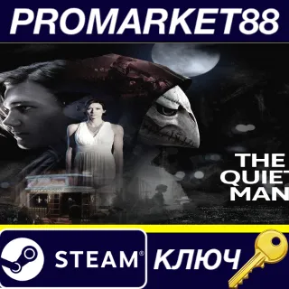Купить The Quiet Man EU Steam КЛЮЧ