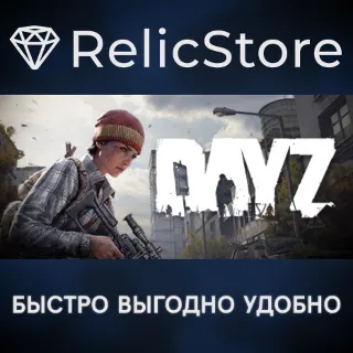 Купить DayZ Deluxe Edition - STEAM GIFT РОССИЯ