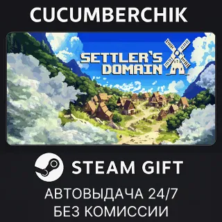 Купить Settler's Domain ✅ STEAM GIFT AUTO ✅ RU+МИР