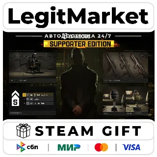 Купить WARDOGS - Supporter Edition / Steam АВТО / РУ + МИР