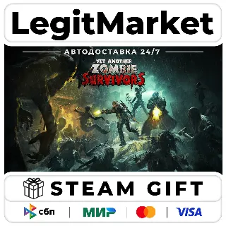 Купить Yet Another Zombie Survivors / Steam АВТО / РУ + МИР