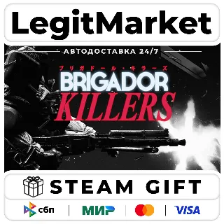 Купить Brigador Killers / Steam АВТО / РУ + МИР