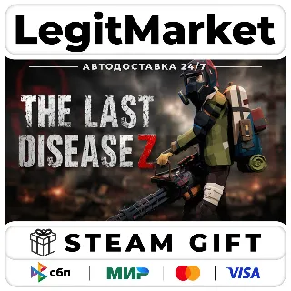 Купить The Last Disease Z / Steam АВТО / РУ + МИР