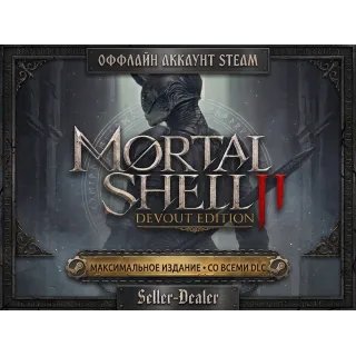 Купить MORTAL SHELL II: DEVOUT EDITION| ВСЕ DLC | STEAM | ПК