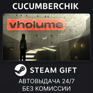 Купить VHOLUME ✅ STEAM GIFT AUTO ✅ RU+МИР