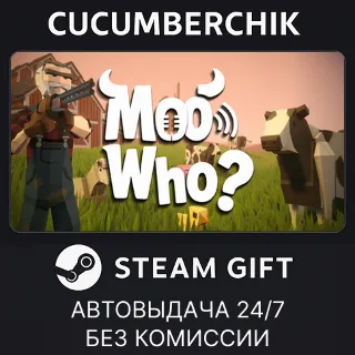 Купить Moo Who? ✅ STEAM GIFT AUTO ✅ RU+МИР