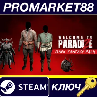 Купить Welcome to ParadiZe - Dark Fantasy Cosmetic Pack DLC Steam КЛЮЧ