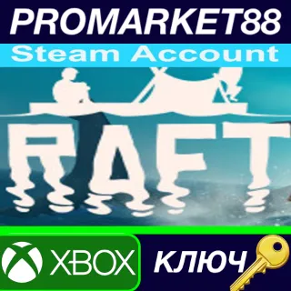 Купить Raft EU Xbox Series X|S КЛЮЧ