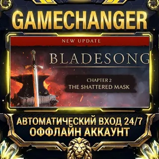 Купить Bladesong ⚡ Steam ОФФЛАЙН-аккаунт | Автовыдача 24/7