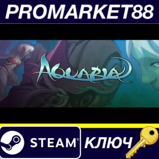 Купить Aquaria Steam КЛЮЧ GLOBAL