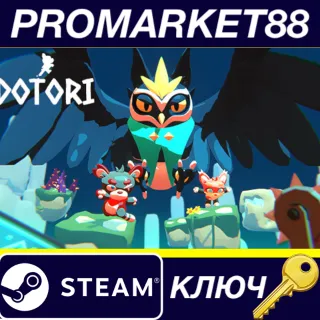 Купить DOTORI Steam КЛЮЧ GLOBAL