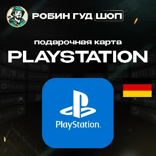 Купить КАРТА PLAYSTATION PSN (НИДЕРЛАНДЫ 10-200 EUR)