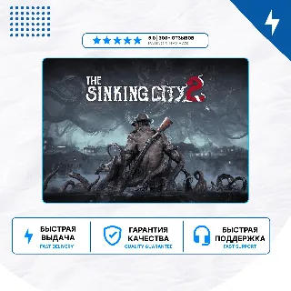 Купить 🎮 The Sinking City 2 ✨ PS5 | П2/П3