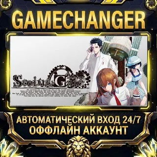 Купить STEINS;GATE REBOOT ⚡ Steam ОФФЛАЙН-аккаунт | Автовыдача 24/7