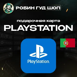 Купить 24/7 | КАРТА PLAYSTATION PSN / ПОРТУГАЛИЯ 10-250 EUR / КОД ПОПОЛНЕНИЯ